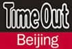Time Out Beijing