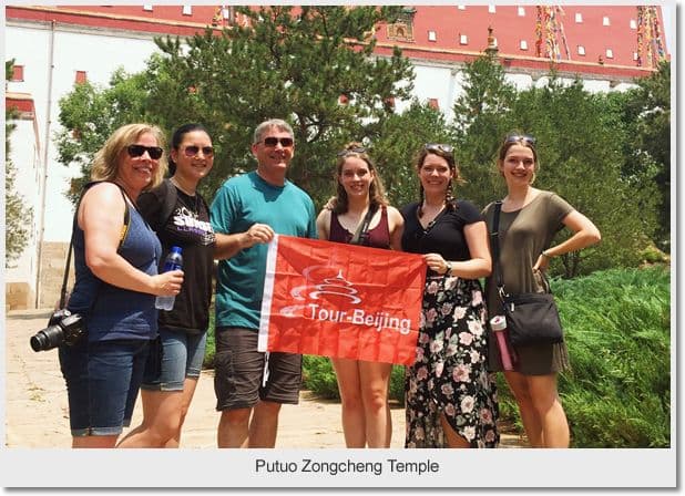 Beijing Chengde Beijing One Day Classic Tour
