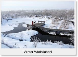 Day 05 - Qiqihar Wudalianchi 280km ( 5 Drive Hour )
