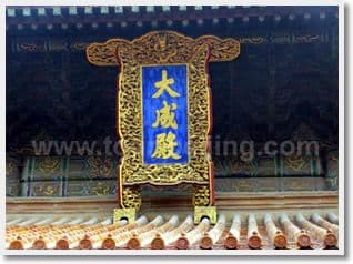 Day 03 - Qufu - Beijing by high speed train ( B L )