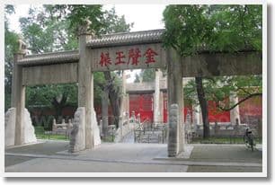 Day 06 - Qufu Suzhou ( Highspeed Train )