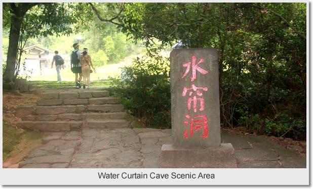 Day 02 - Mount Wuyi ( B L )
