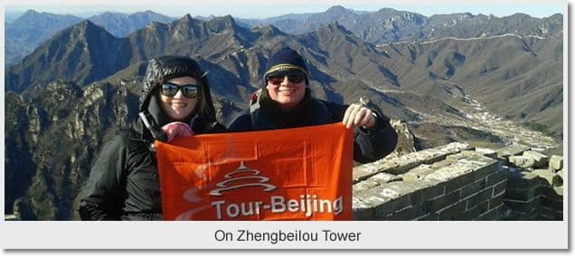 Day 01 - Beijing 3