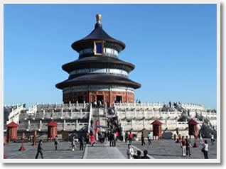 4-Day Beijing Tour Package A (Including Hotel)