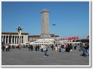 Day 02 - Beijing ( B L )