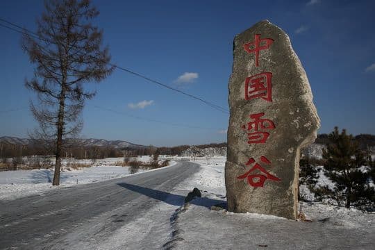 A side road leading to China Snow Valley
