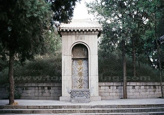Bai Garden