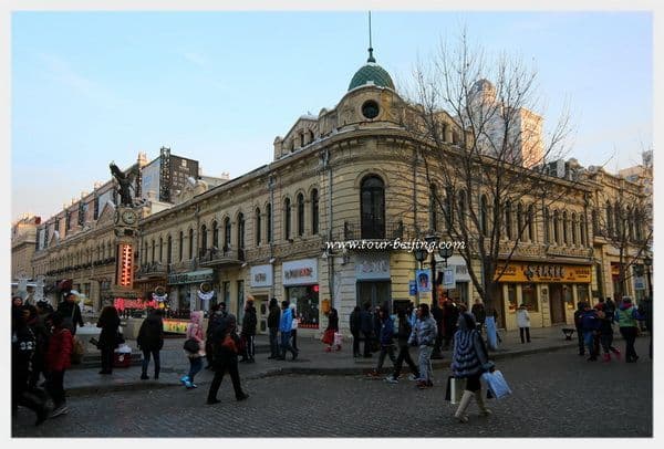 Harbin - Yabuli Ski Resort - Snow Town 4 Day Tour