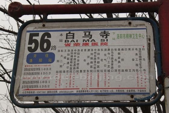 How to visit White Horse Temple (Tips, Photos & Map)