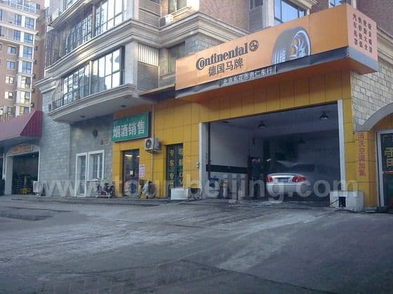 Beijing Car washing: Beijing Car Washing Prices and Tips