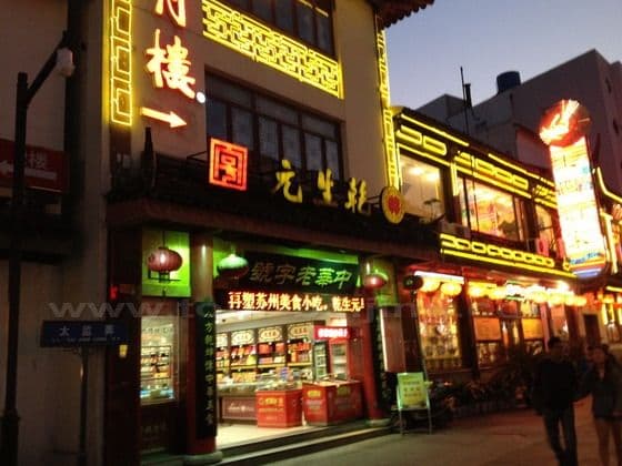 How to Visit Guanqian Street in Suzhou (Tips, Photos & Map)