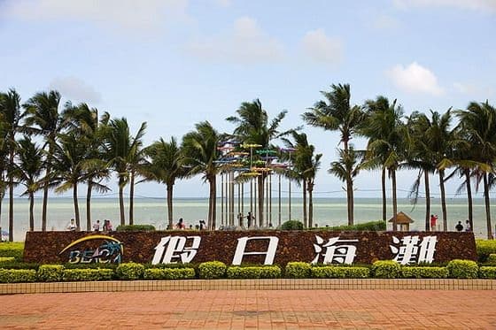 Top 10 Haikou Attractions, Top 10 Things to Do in Haikou