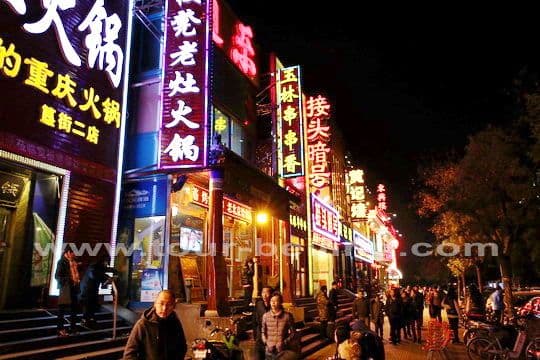 Top 10 Things to Do at Night in Beijing