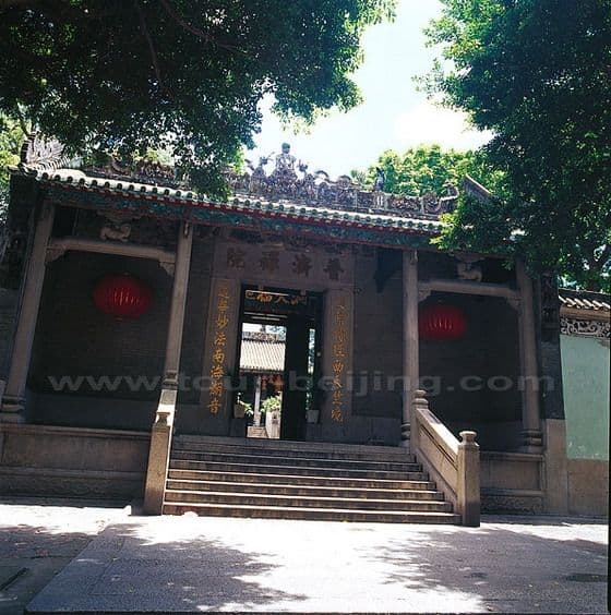Kun Iam Temple