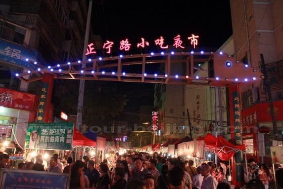 Zhengning Road Night Snack Market,  Zhengning Lu Night Food Street in Lanzhou
