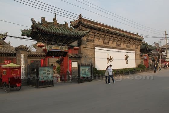 Shanshaangan Guild Hall