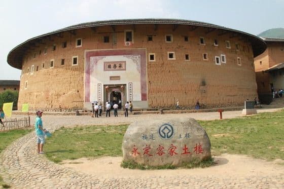 Chengqilou, Gaobei Tulou Cluster - Fujian Tulou