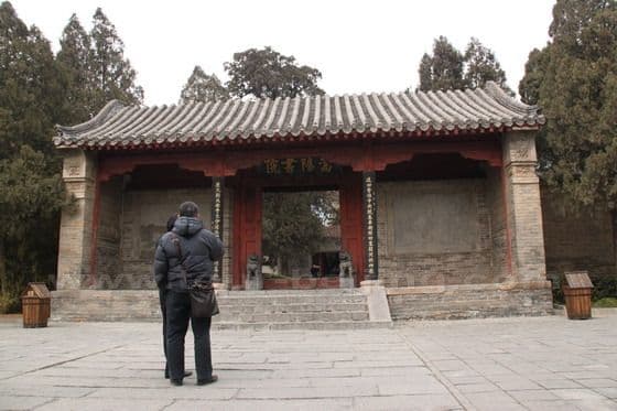 How to visit Songyang Academy
