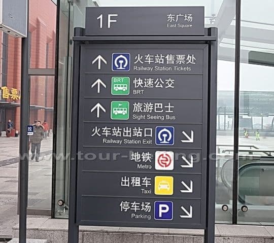 The signboard stands on the East Square