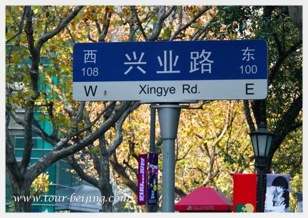 Day 07 - Shanghai 2