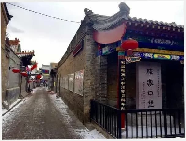 Top 10 Attractions in Zhangjiakou (Tips, Photos & Map)