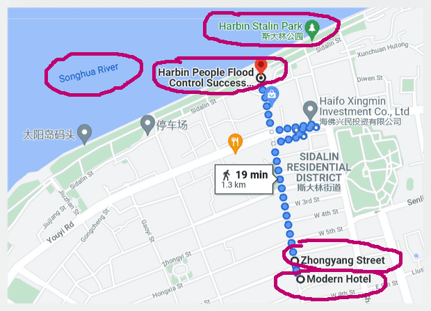 Beijing Harbin 4 Day Winter Tour by High-speed Train