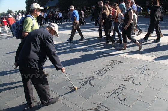 A Comprehensive Guide to Visiting the Temple of Heaven