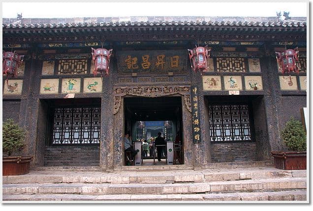 Day 01 - Arrival at Pingyao 2