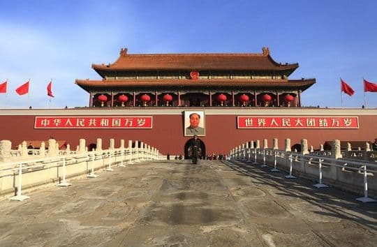 2 Day Beijing Tour Package ( Excluding Hotel )