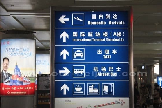Hangzhou Airport Taxi, Taxis at Hangzhou Xiaoshan Airport