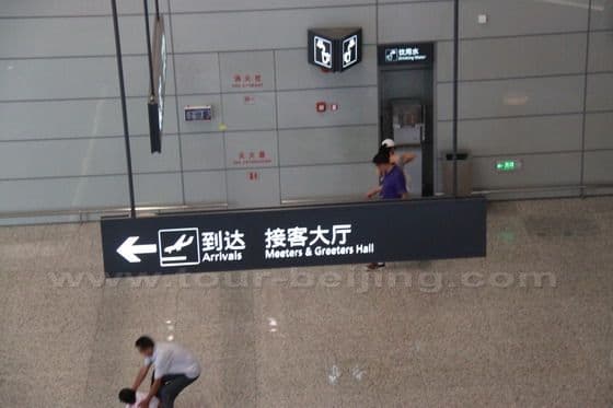 Shanghai Hongqiao Airport (Tips, Photos & Map)