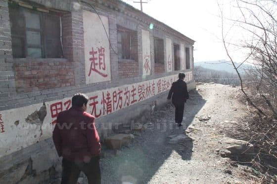 Zhaojiatai, Zhaojiatai Village in Beijing