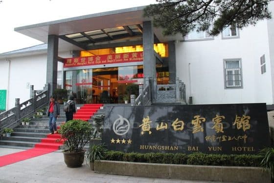 My Second Day on Mount Huangshan (2)