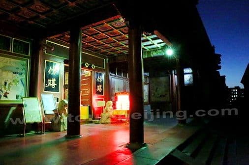 How to visit Beihai Park Beijing (Tips, Photos & Map)