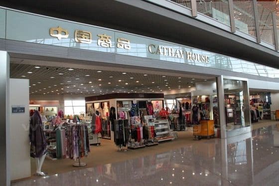 Beijing Capital Airport Departure Terminal 3