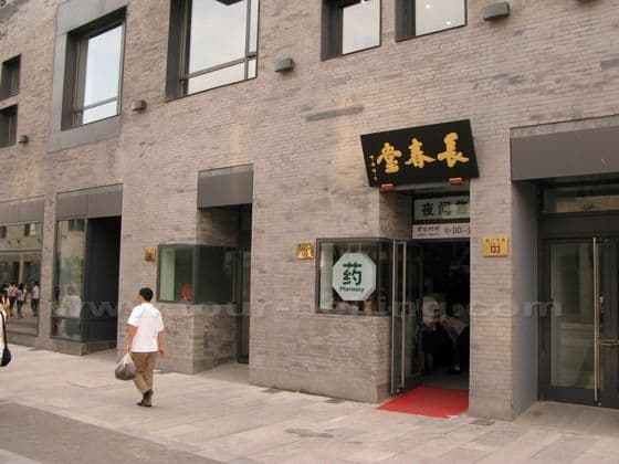 Qianmen Street (Tips, Photos & Map)