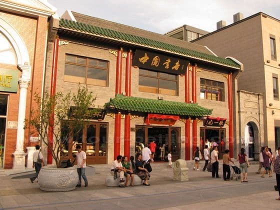 Qianmen Street (Tips, Photos & Map)
