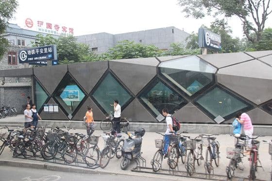 Beijing Huguosi Street