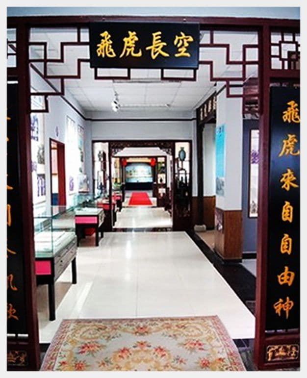 Flying Tigers Museum in Chongqing (Tips, Photos & Map)