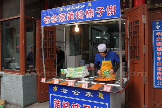 Muslim Streets in Muslim Quarter in Xi'an