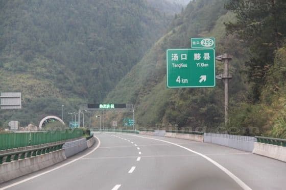 How to drive from Huangshan City Center to Huangshan Scenic Area