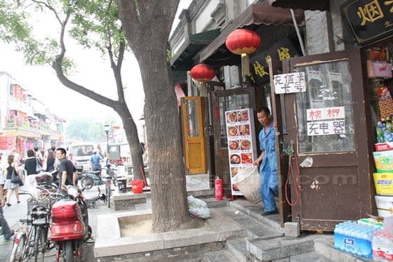 Beijing Huguosi Street
