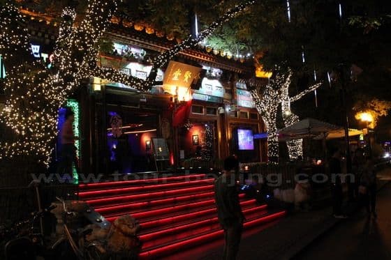 Huixiantang Bar Restaurant