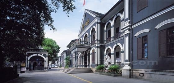 Hunan First Normal College