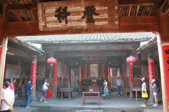 Peitian Village in Fujian
