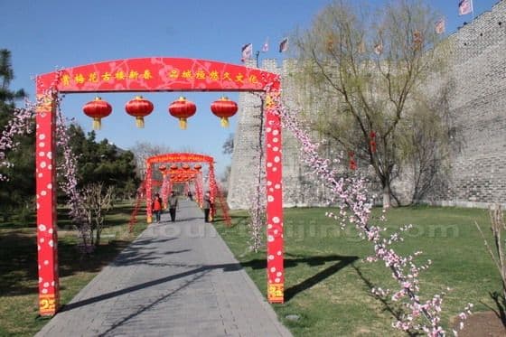 Ming Dynasty Wall Relics Park Beijing
