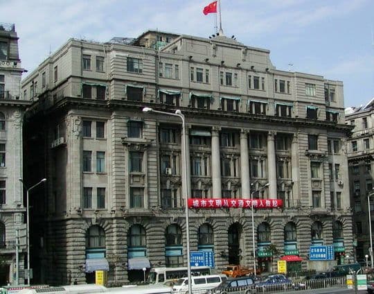 Jardine Matheson Building 怡和洋行大楼 ( The Bund 27 )