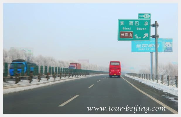 Harbin Jihua Ski Resort (Tips, Photos & Map)