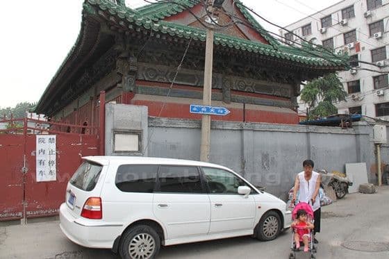 Beijing Huguosi Street