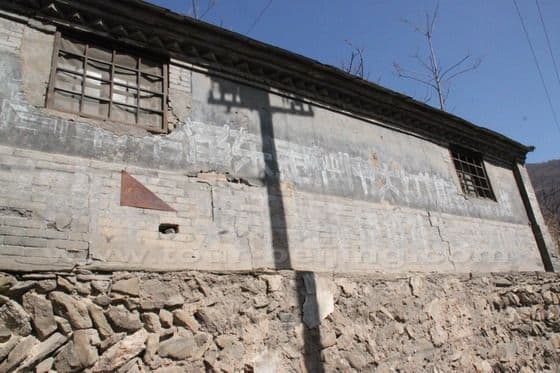 Zhaojiatai, Zhaojiatai Village in Beijing